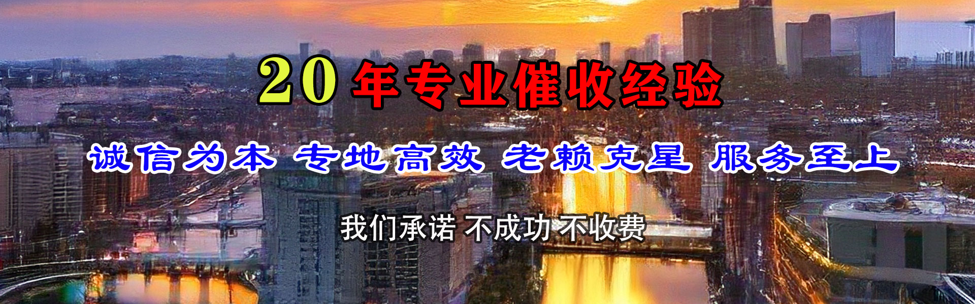 石狮追债公司